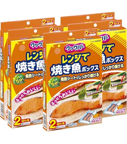 Amazon｜リード プチ圧力調理バッグ 電子レンジ用 5枚入×2個