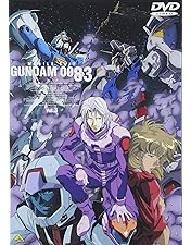 Amazon.co.jp: 機動戦士ガンダム 0083 STARDUST MEMORY vol.4