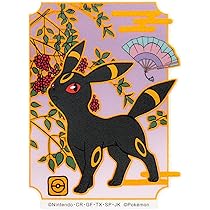 Amazon.co.jp: サンクレスト モバイルステッカー 和柄 ブラッキー MS