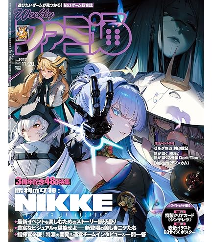 Amazon.co.jp: ヴァイスシュヴァルツ トライアルデッキ 勝利の女神