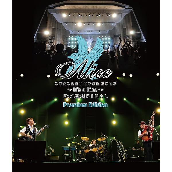 Amazon.co.jp: 『ALICE GREAT 50 BEGINNING 2022』LIVE at TOKYO