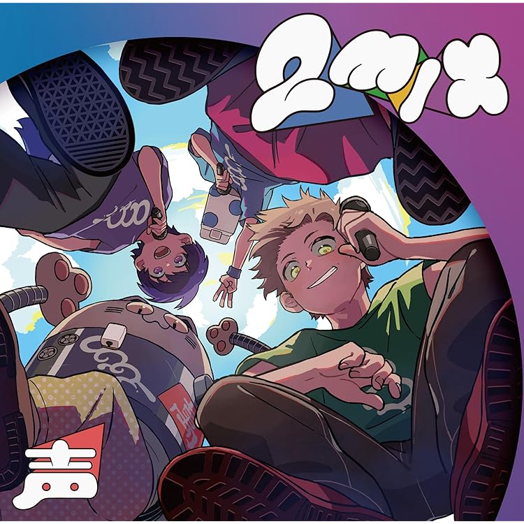 Amazon.co.jp: 【Amazon.co.jp限定】2mix 音 - 成人男性三人組