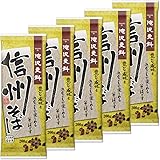 滝沢更科 信州そば 200g×5個