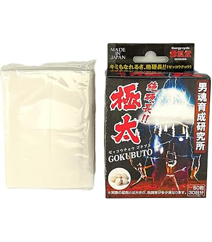 Amazon.co.jp: ライフサポート HAGANE ～SuperHard～ 60粒 