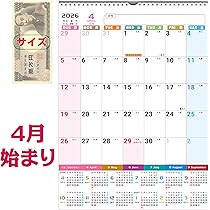 Amazon | 壁掛けカレンダー 2026年版 Like it Color 3ヶ月カレンダー