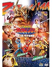 Amazon.co.jp: 忍者戦隊カクレンジャー DVD COLLECTION VOL.2
