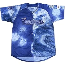 横浜DeNAベイスターズ 山本祐大選手　ユニフォーム サイズキッズスターナイト Amazon.co.jp: 横浜DeNA ベイスターズ キッズ ユニフォーム 2025 最新