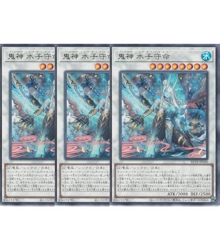 Amazon.co.jp: 【2枚セット】遊戯王カード BETB-JP012 封神の剣鬼