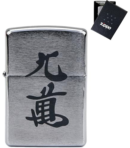 Amazon.co.jp: (ジッポー) ZIPPO ライター #200 クロームサテーナ 国士