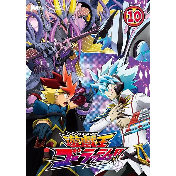 Amazon.co.jp: 『遊☆戯☆王ゴーラッシュ！！』 Blu－ray