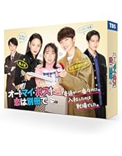 【美品】信長のシェフ Blu-ray BOX〈5枚組〉 Amazon.co.jp: 信長のシェフ Blu-ray BOX : 玉森裕太, 及川光博