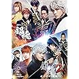 dTVオリジナルドラマ『銀魂』コレクターズBOX [Blu-ray]