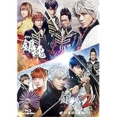 dTVオリジナルドラマ『銀魂』コレクターズBOX [Blu-ray]