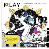 【数量限定】特製ステッカー付き! 中村佑介 PLAY CDジャケット全集2002-2021
