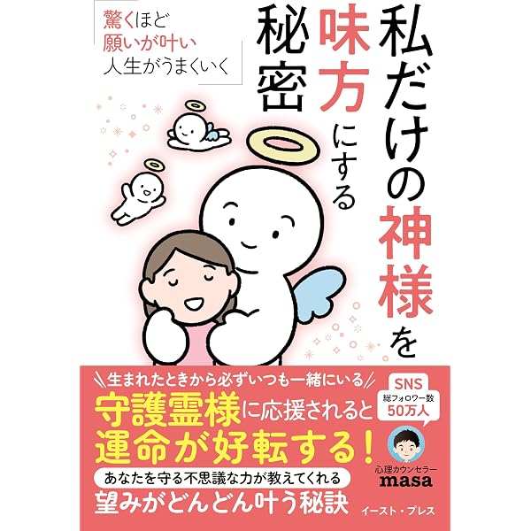 Amazon.co.jp: 鎧を脱いだら、空はこんなに青かった 私が一番欲しかっ