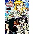 魔法少女リリカルなのはViVid (8) (カドカワコミックス・エース)