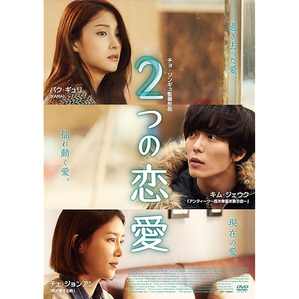 キムジェウク　DVD The Moment キムジェウクDVD The Moment ザ モーメント
