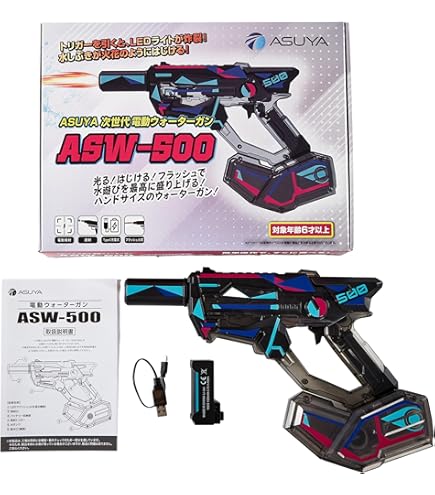 【新品未開封】ハイドロブラスタープラス 電動ウォーターガン 大型 水鉄砲 Amazon | 未開封 ハイドロブラスター プラス 電動 ウォーター