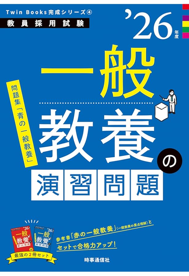 【中古】 神奈川県・横浜市・川崎市の教職・一般教養 ２００９年度版/協同出版/協同教育研究会 中古】 神奈川県・横浜市・川崎市の教職・一般教養 2009年度