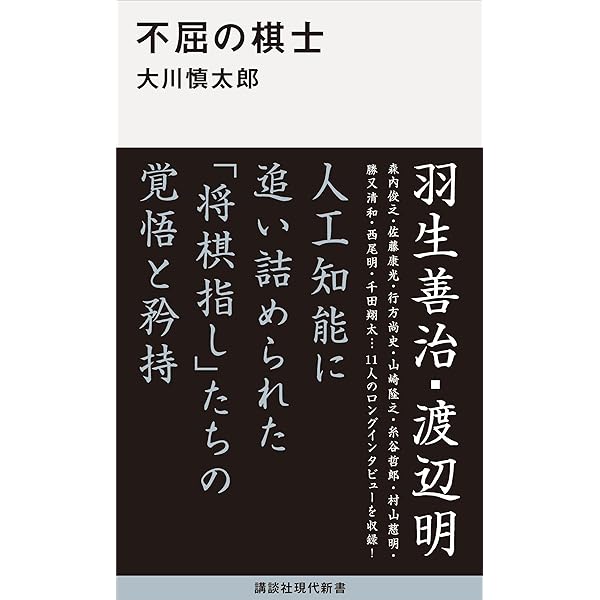 「将棋新誌」第１巻 将棋新誌」第1巻