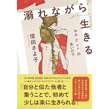 Amazon.co.jp 最新リリース: 臨床心理学・精神分析 の新着ランキングです。