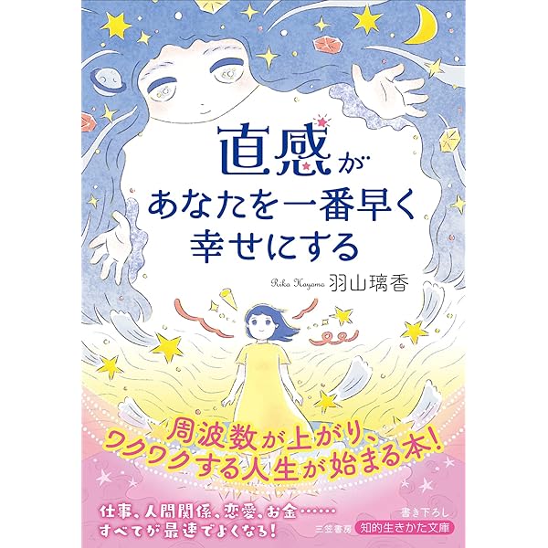 Amazon.co.jp: ゆるんだ人から目覚めていく。 eBook : 植原紘治