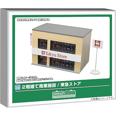 Amazon.co.jp 最新リリース: 鉄道模型のストラクチャー の新着