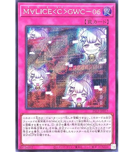 Amazon.co.jp: 25LP-JP016 M∀LICE＜Q＞HEARTS OF 
