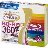 バーベイタムジャパン(Verbatim Japan) くり返し録画用 ブルーレイディスク BD-RE DL 50GB 3枚 ホワイトプリンタブル 片面2層 1-2倍速 VBE260NP3V1