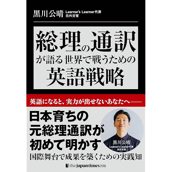 ニュース英語のキーフレーズ8000 改訂増補版 | 晴山 陽一 |本 | 通販