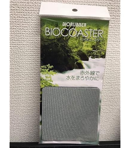 山本化学工業　バイオラバー　2枚 Amazon.co.jp: バイオコースター【お酒やお水がまろやかに！バイオ