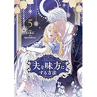 Amazon.co.jp: お父さん、私この結婚イヤです！（10） (カラフル