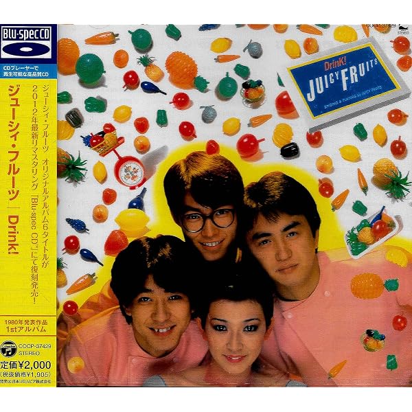 Amazon.co.jp: ジューシィ・フルーツ ゴールデン☆ベスト: ミュージック
