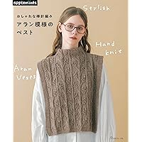 ✨美品✨ドゥロワー　ニットベスト　3G アラン編み　ベージュ ✨美品✨ドゥロワー ニットベスト 3G アラン編み ベージュ - メルカリ