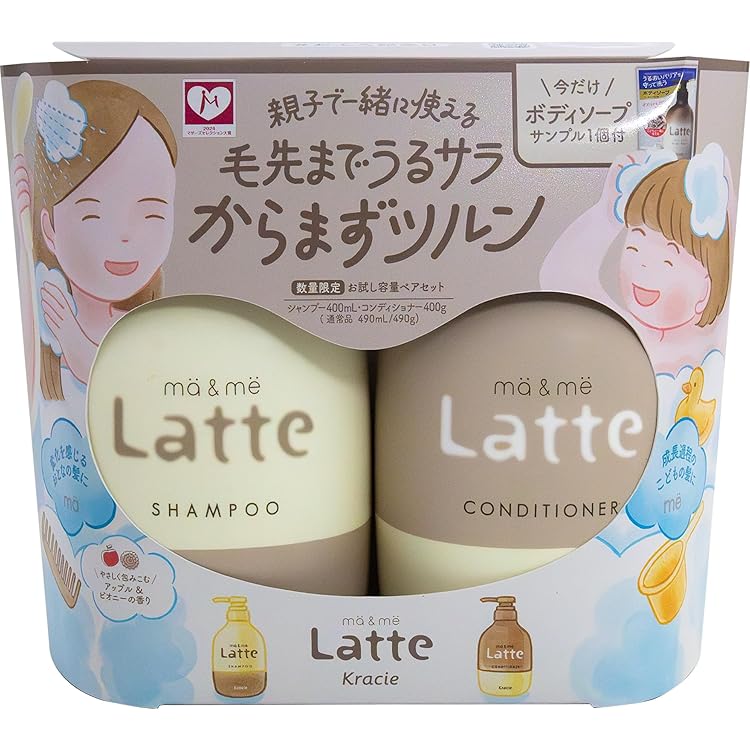 Amazon | マー&ミーLatte シャンプー&コンディショナー (アップル