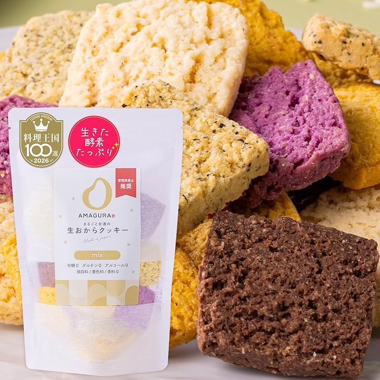 Amazon.co.jp: おからクッキー 大袋 40枚入1袋 十二本舗 十二堂