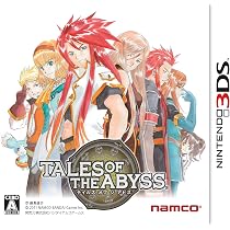 Amazon | テイルズ オブ ジ アビス - 3DS | ゲームソフト