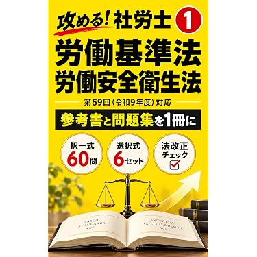 Amazon.co.jp 最新リリース: 人事・労務管理 の新着ランキングです。