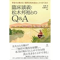 こころと出会うためのC・G・ユングの言葉100 | 大塚紳一郎 |本 | 通販