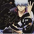 銀魂BEST3