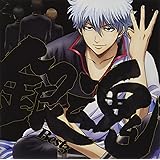 銀魂BEST3