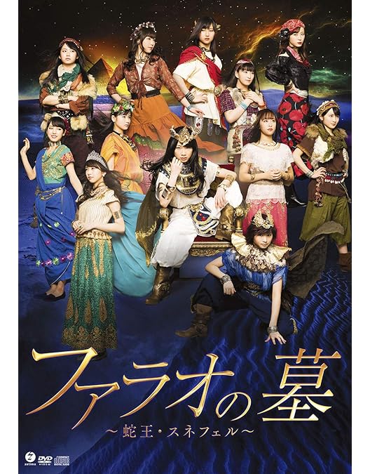 モーニング娘。 演劇少女部 舞台DVD セット モーニング娘。 演劇少女部