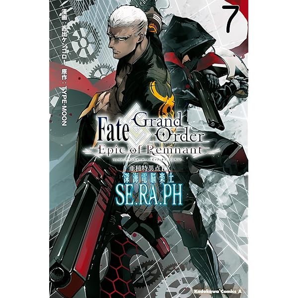 ORIGIN:A エイハブ 特典付き Amazon | ORIGIN:A | エイハブ | アニメ | ミュージック