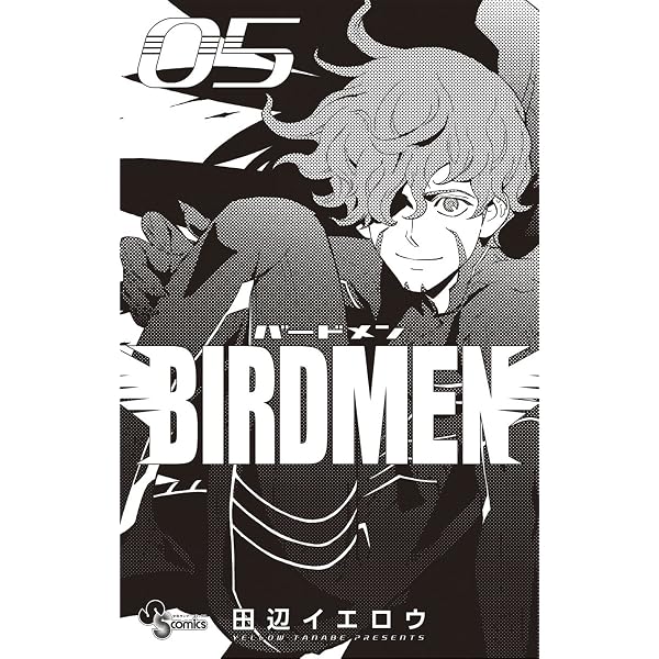 Amazon.co.jp: BIRDMEN（16） (少年サンデーコミックス) 電子書籍