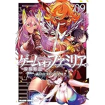 ゲーム オブ ファミリア 家族戦記 1〜15巻 店舗購入特典52枚セット ゲーム オブ ファミリア 家族戦記 1〜15巻 店舗購入特典52枚セット ゲーム