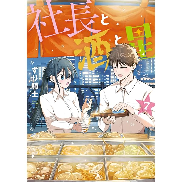 Amazon.co.jp: 新装 座敷わらしの複雑な想い 上巻 eBook : チャロス