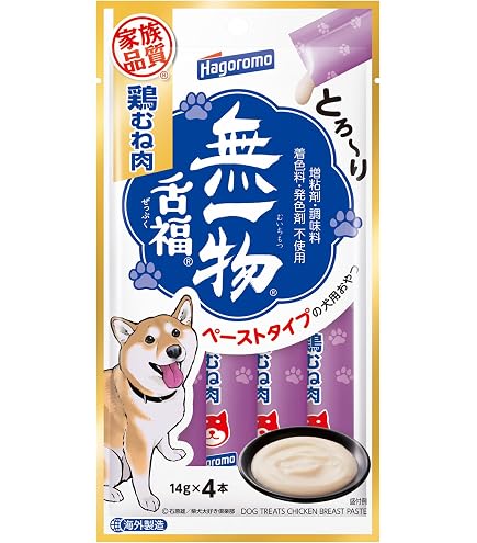 はごろも 無一物 愛犬用ドッグフード パウチ 鶏むね肉