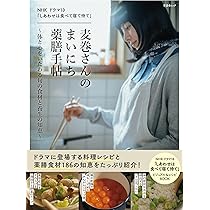 Amazon.co.jp: 【Amazon.co.jp限定】しあわせは食べて寝て待て