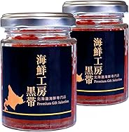 黒帯 北海道ギフト いくら醤油漬け 北海道産 天然鮭イクラ 瓶入 100gx2本