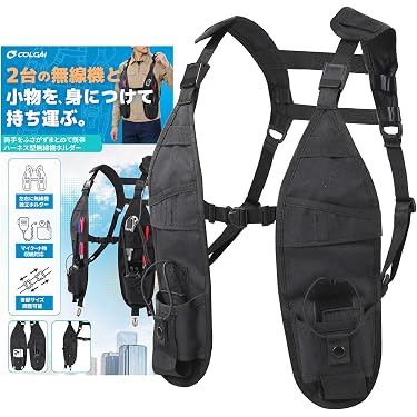 Amazon.co.jp 最新リリース: 無線・トランシーバー用ケース・ホルダー